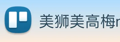 美狮美高梅mgm Logo